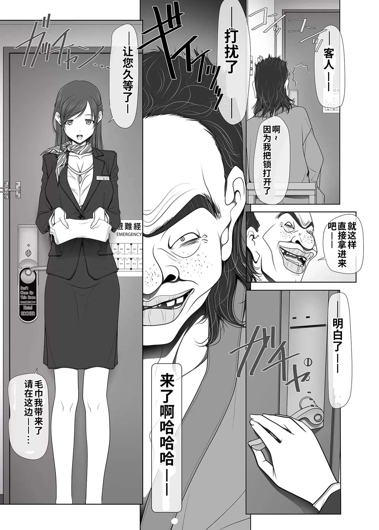 Image #21