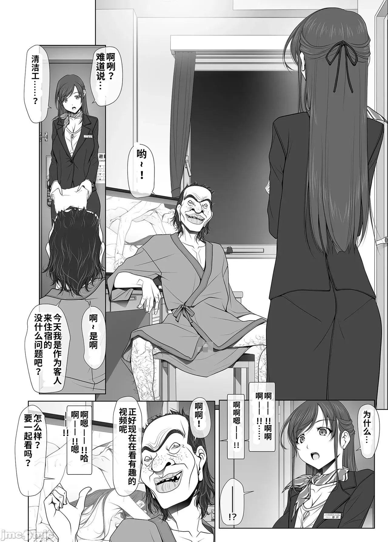Image #22