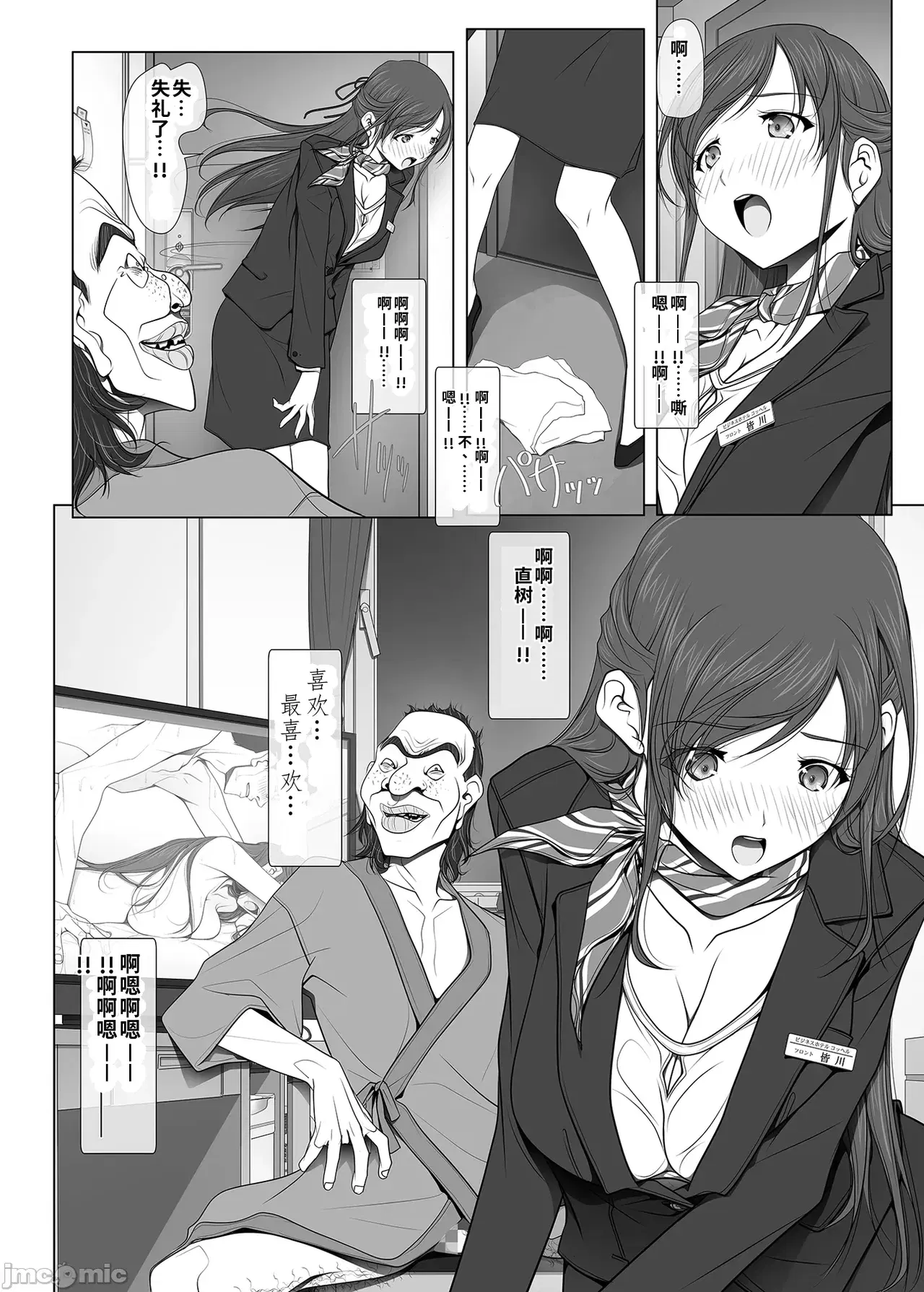 Image #23