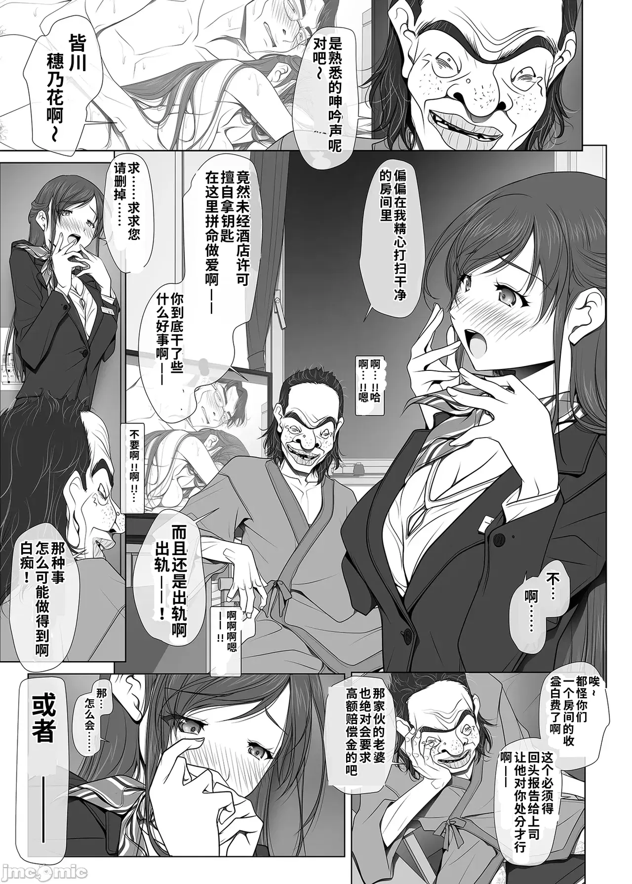 Image #25