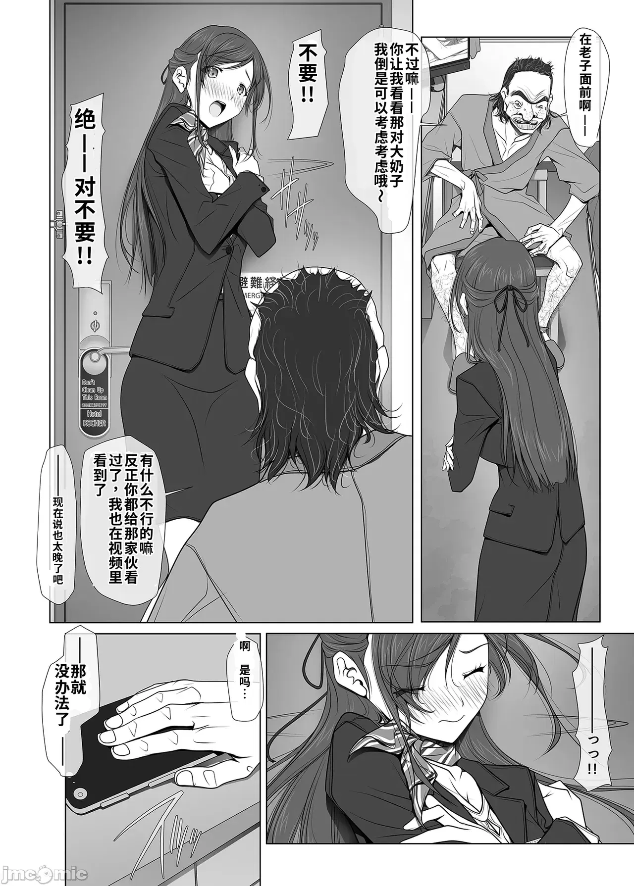 Image #26