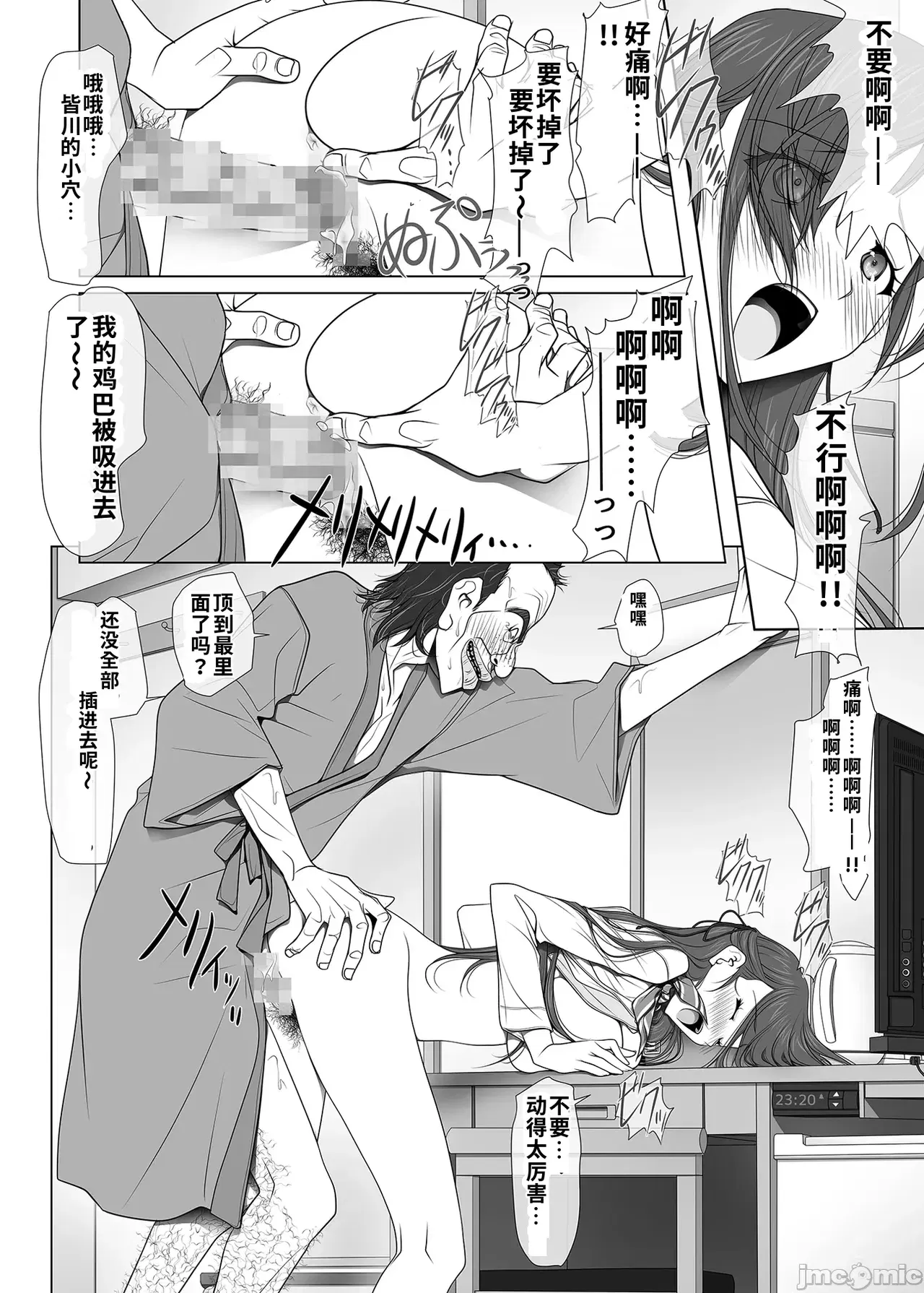 Image #52