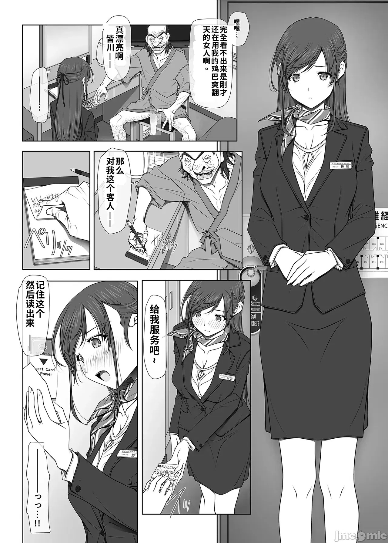 Image #72