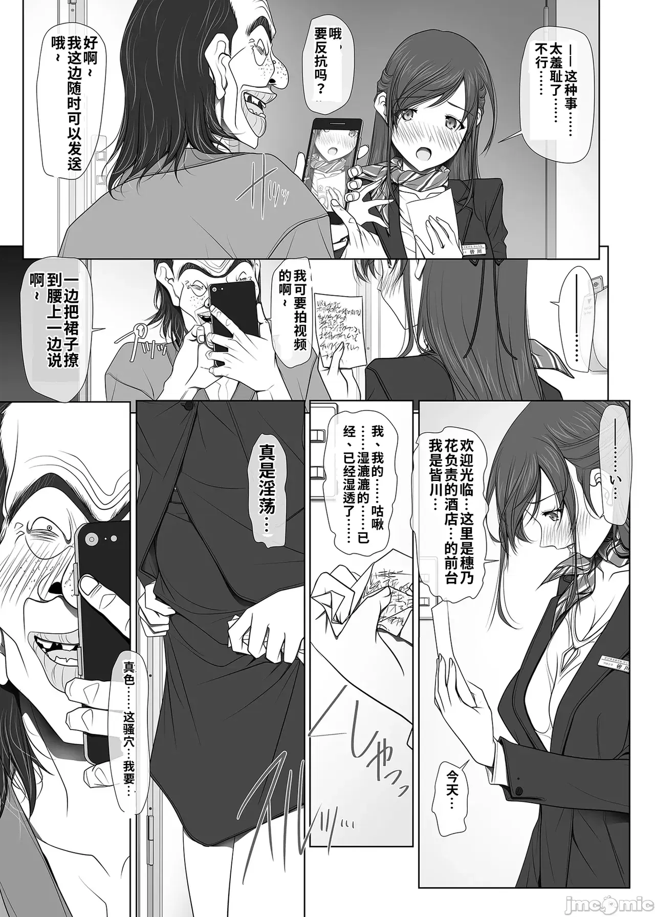 Image #73
