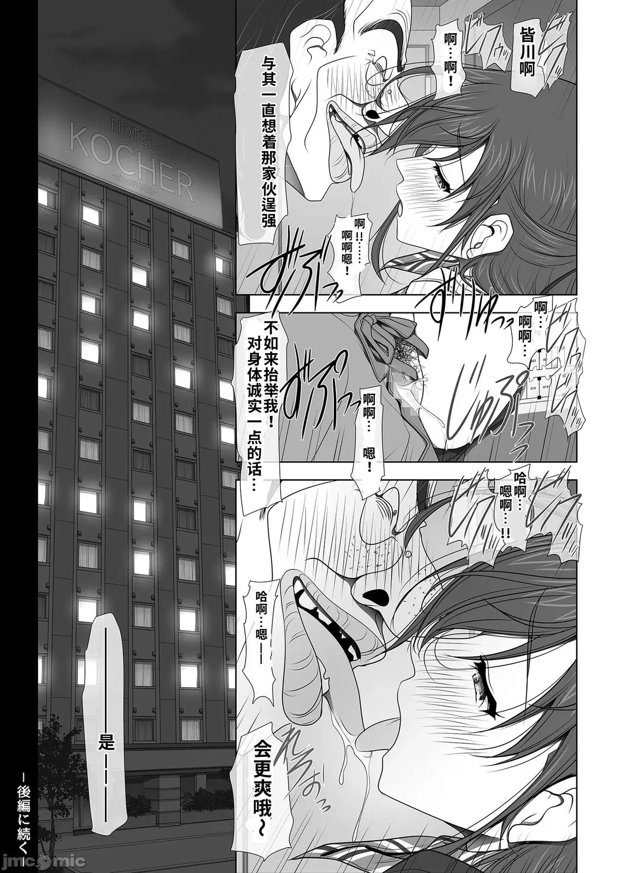 Image #77