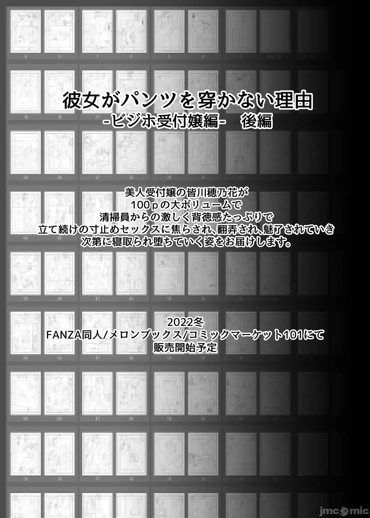 Image #79