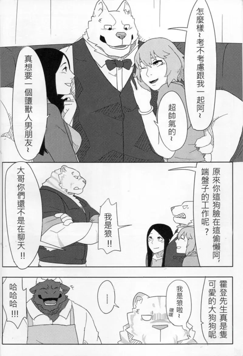 Image #10
