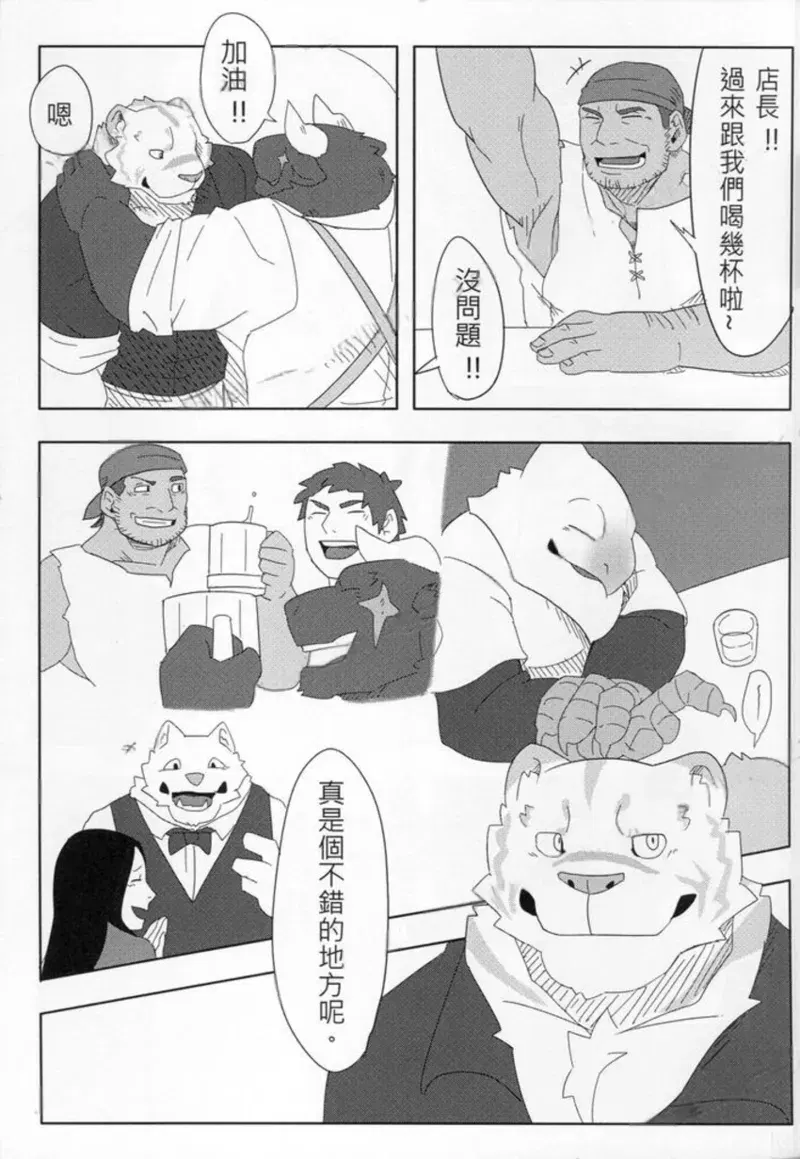 Image #11
