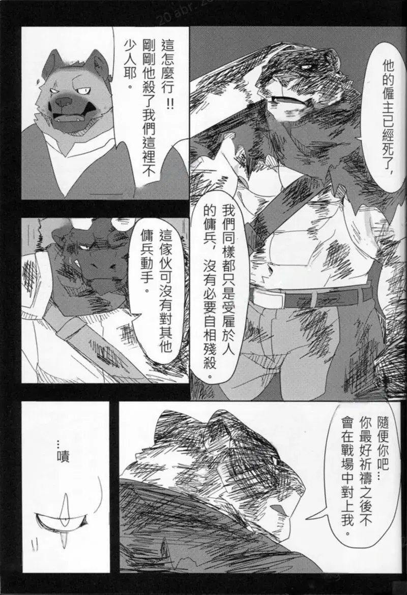 Image #17