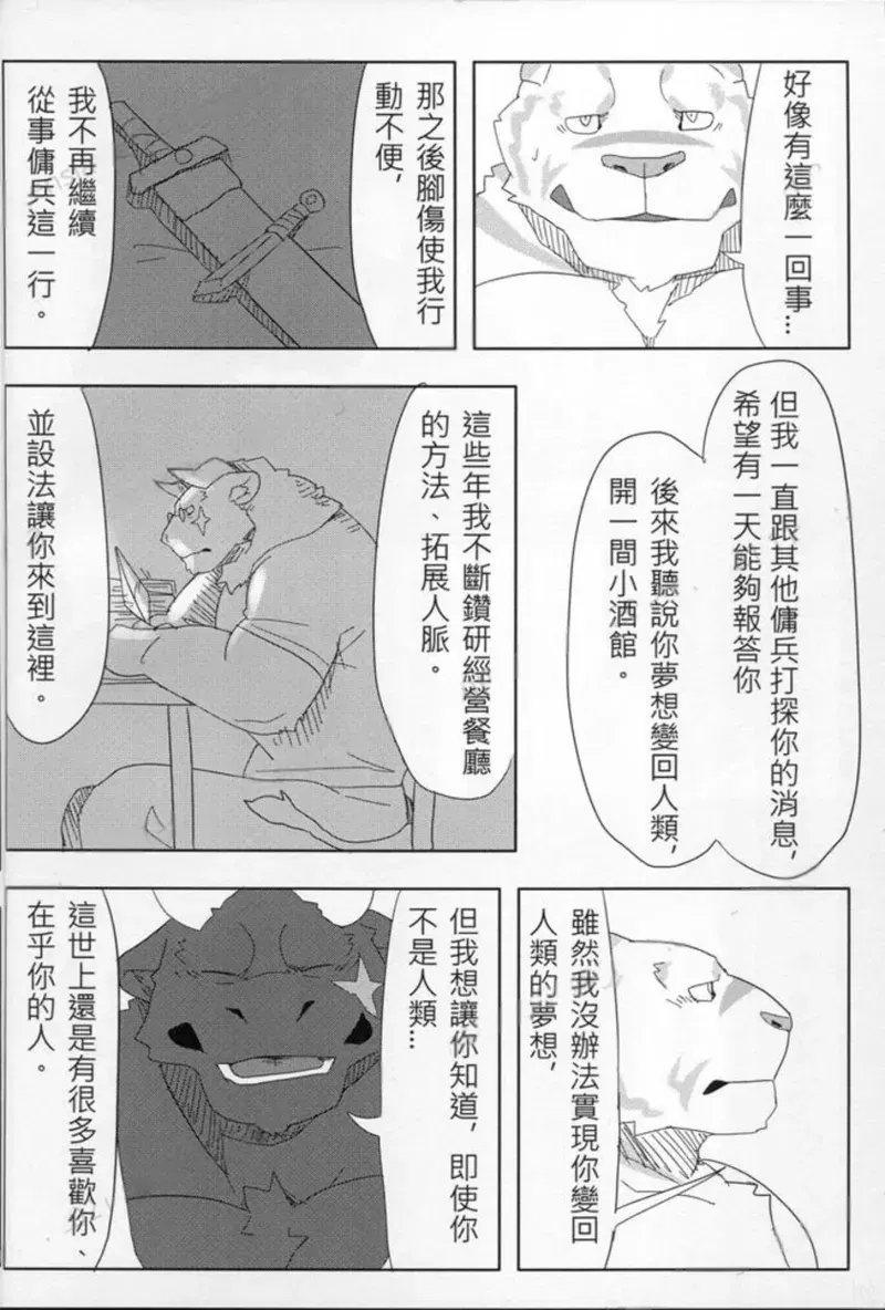 Image #18