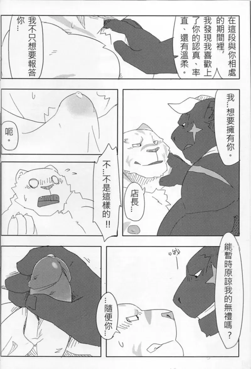 Image #20