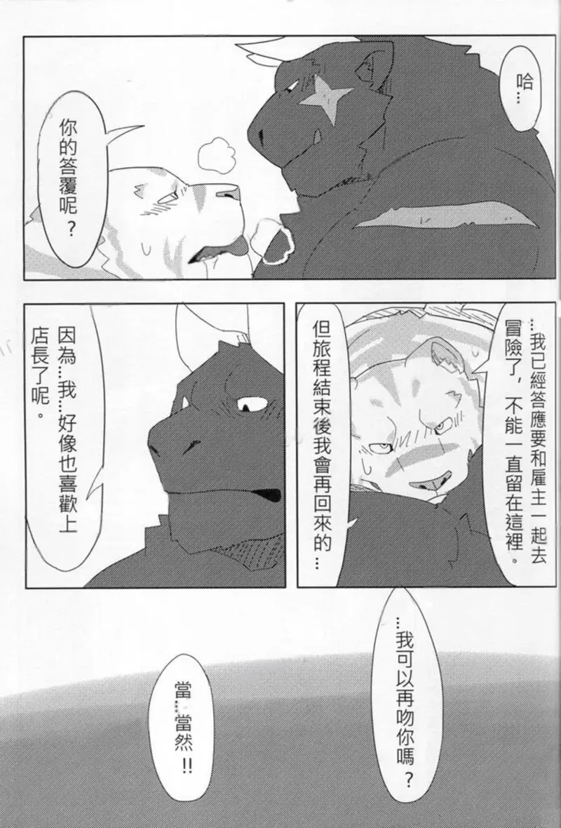 Image #31