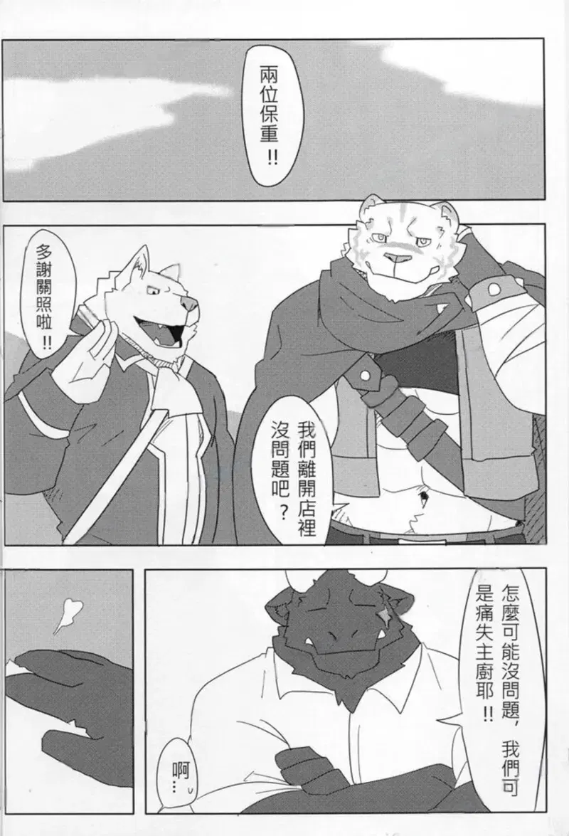Image #32