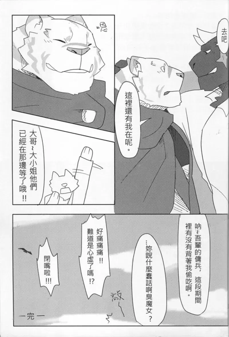 Image #33