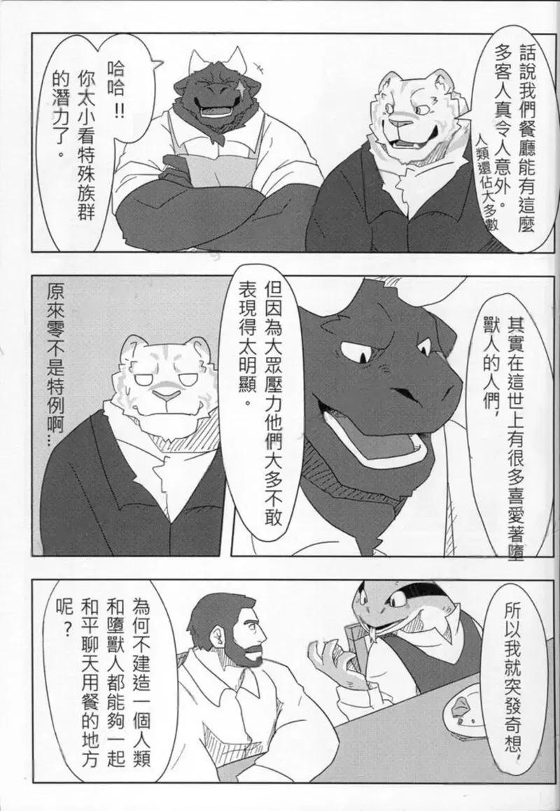 Image #7
