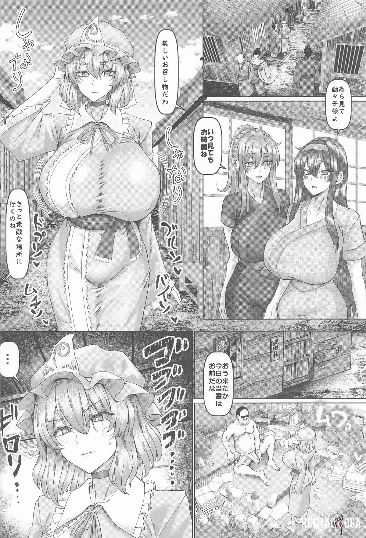 Image #17