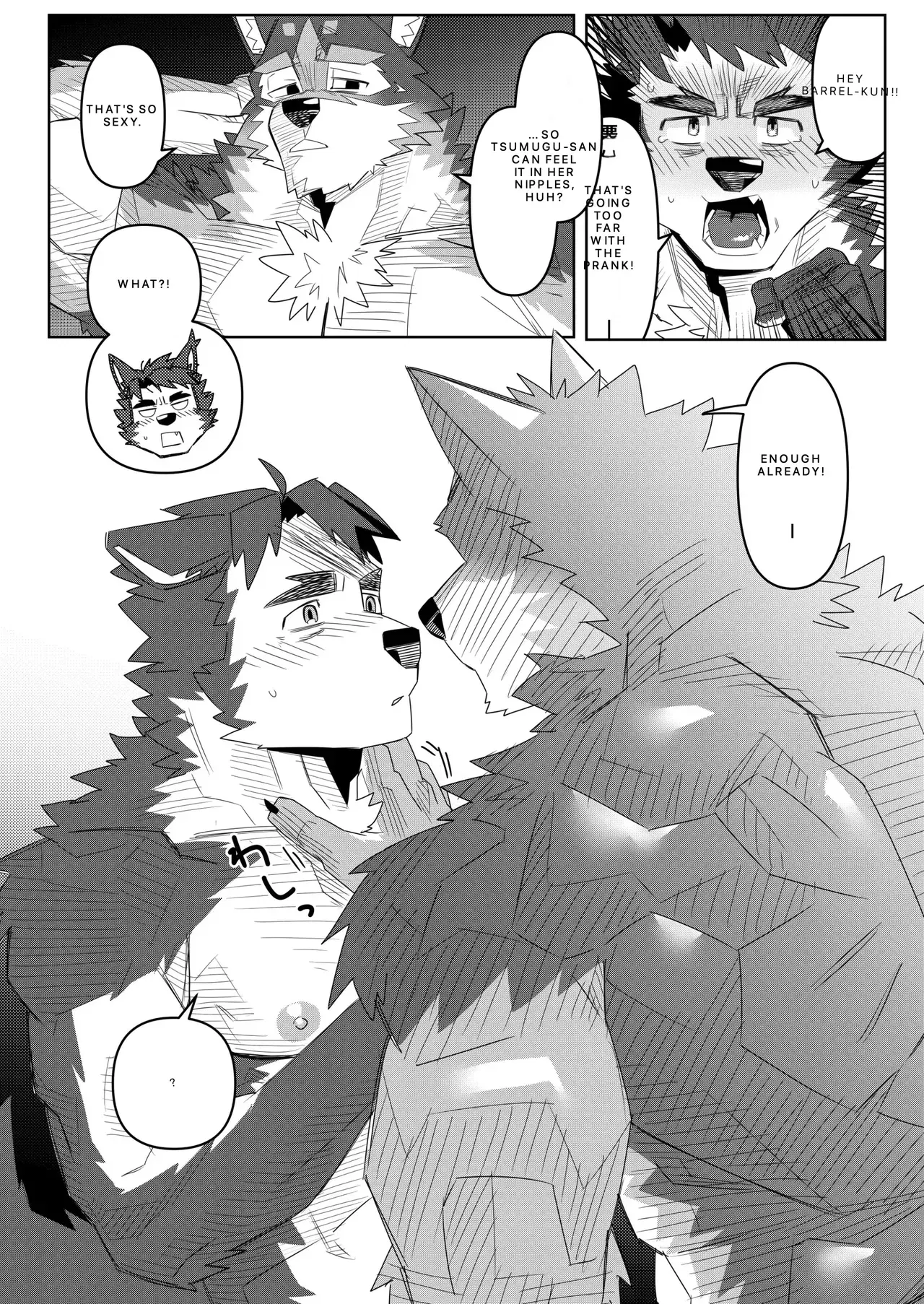 Image #12