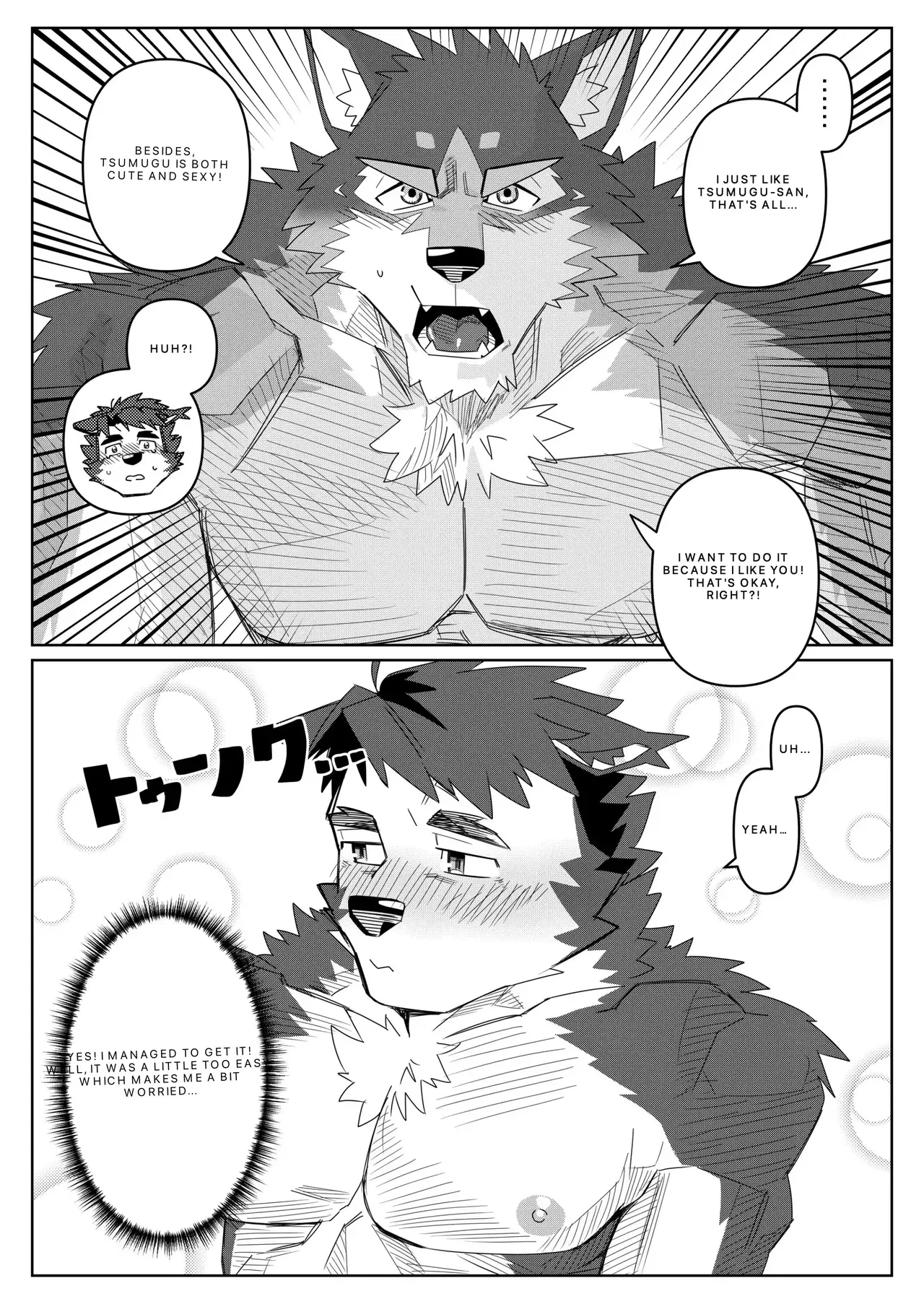 Image #15