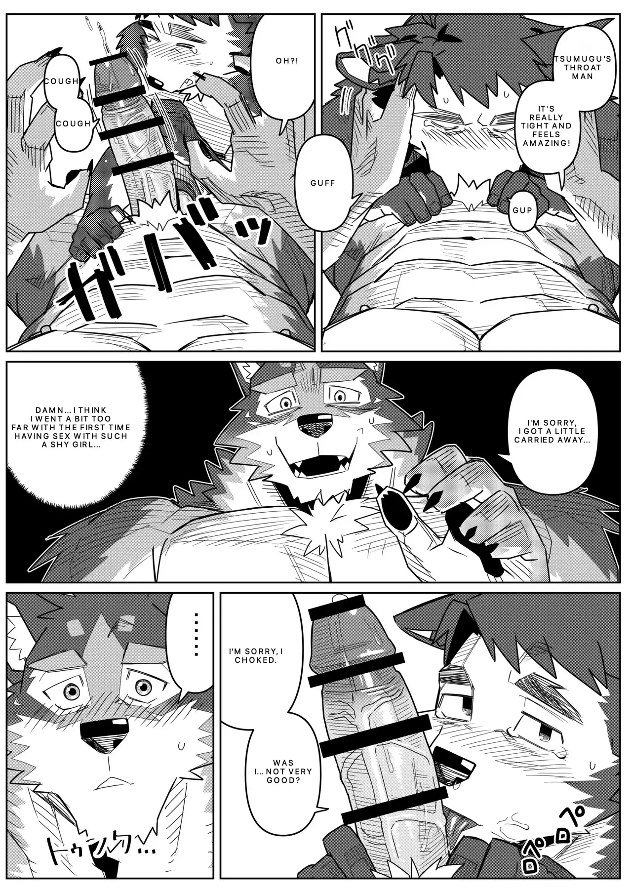 Image #19