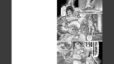 (たつみひろし)噴乳鬼爪邪道姦_呪縛の巨乳責め - Hentai Gallery