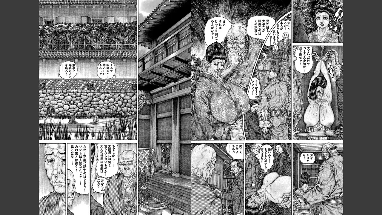 Image #12