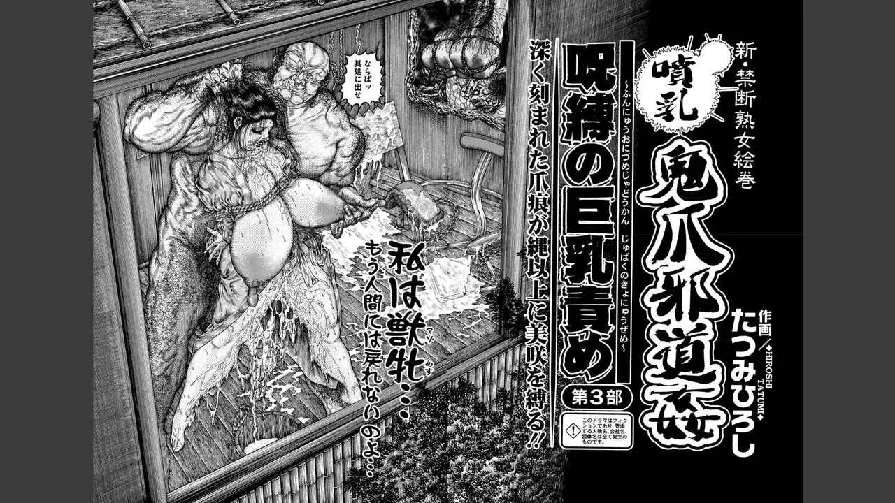 Image #20