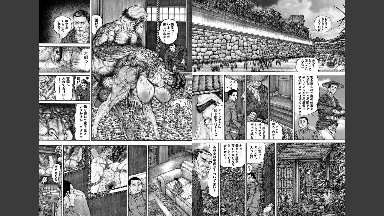 Image #22
