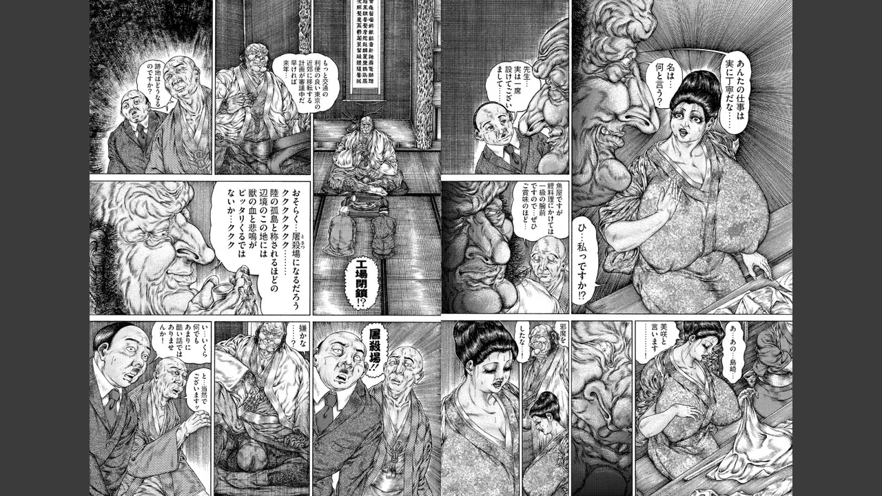 Image #5