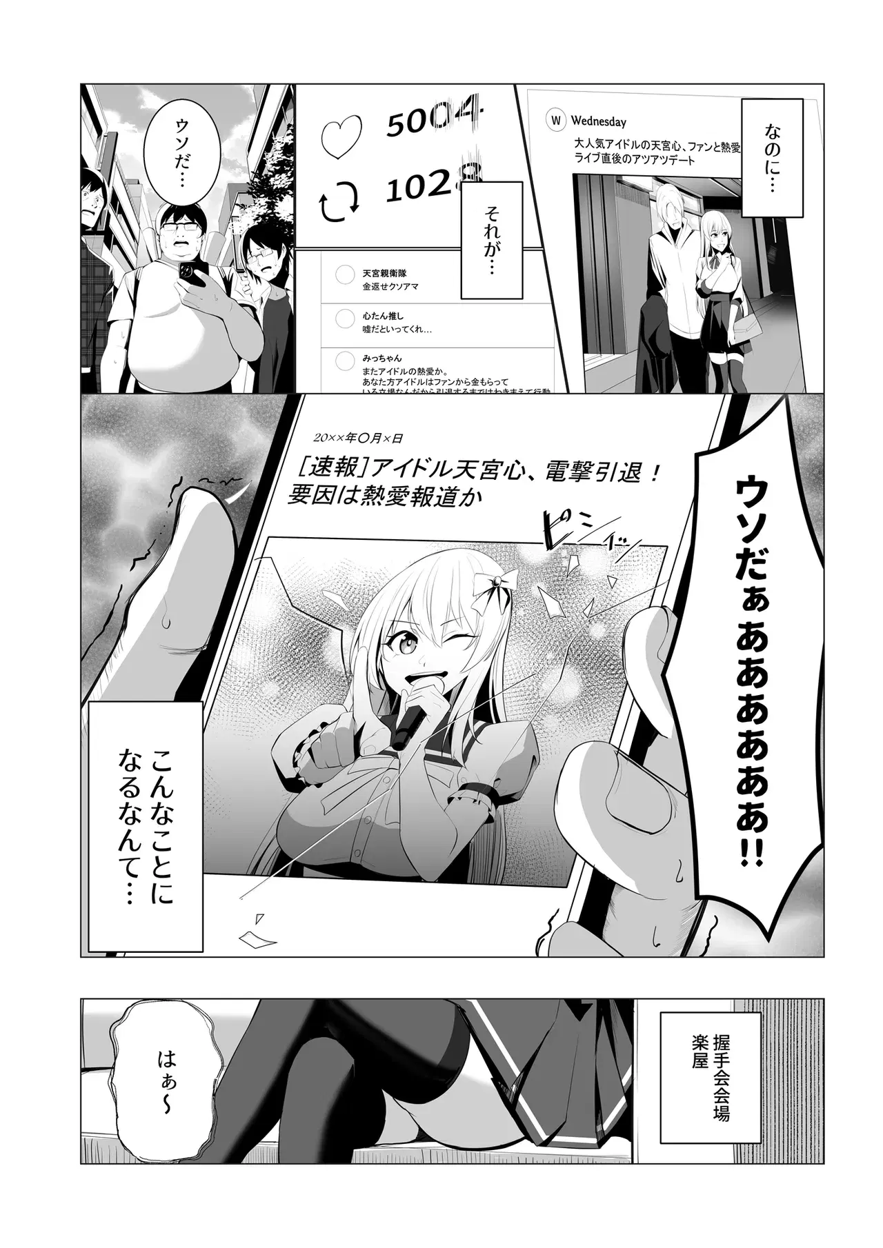Image #3