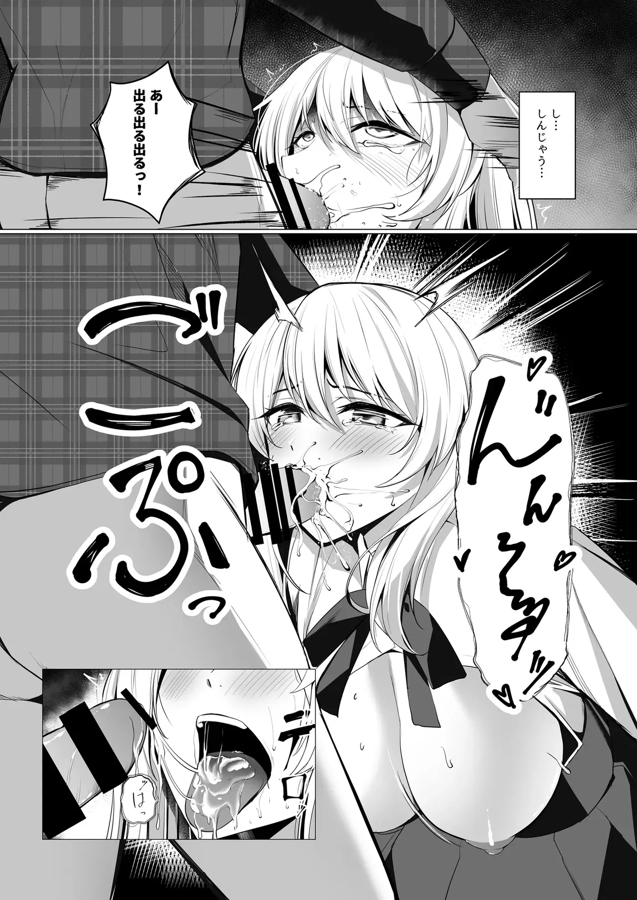 Image #33
