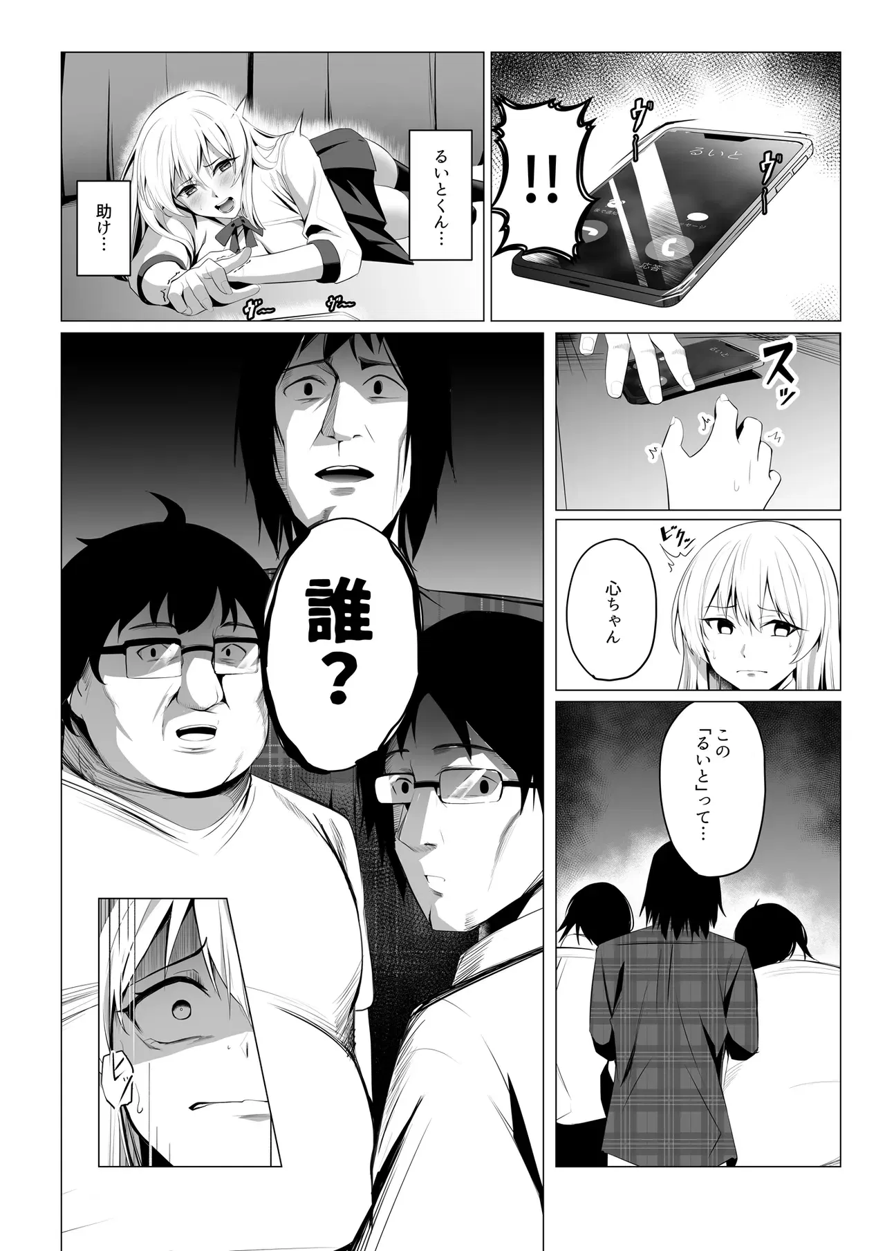 Image #41