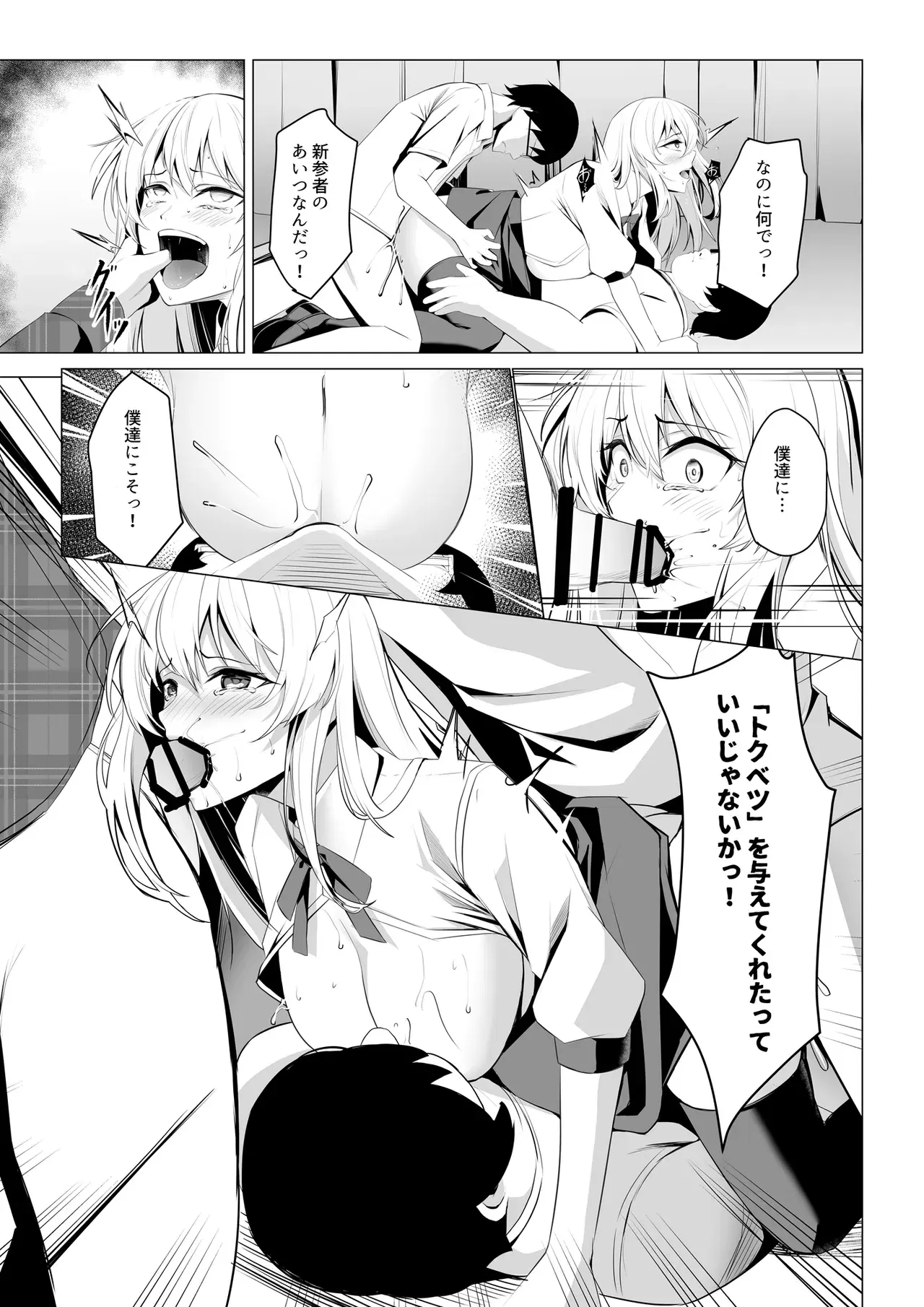 Image #48