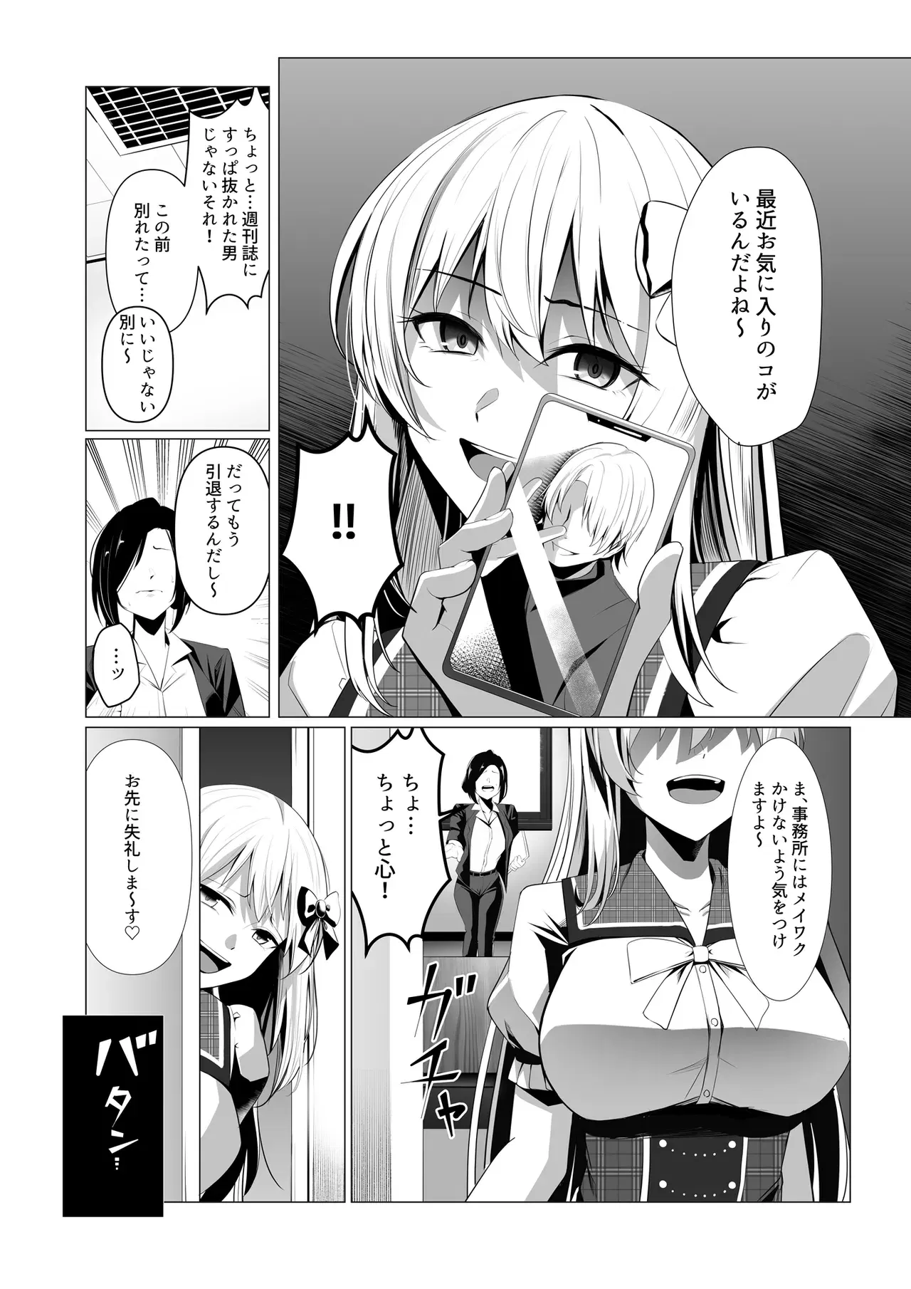 Image #5