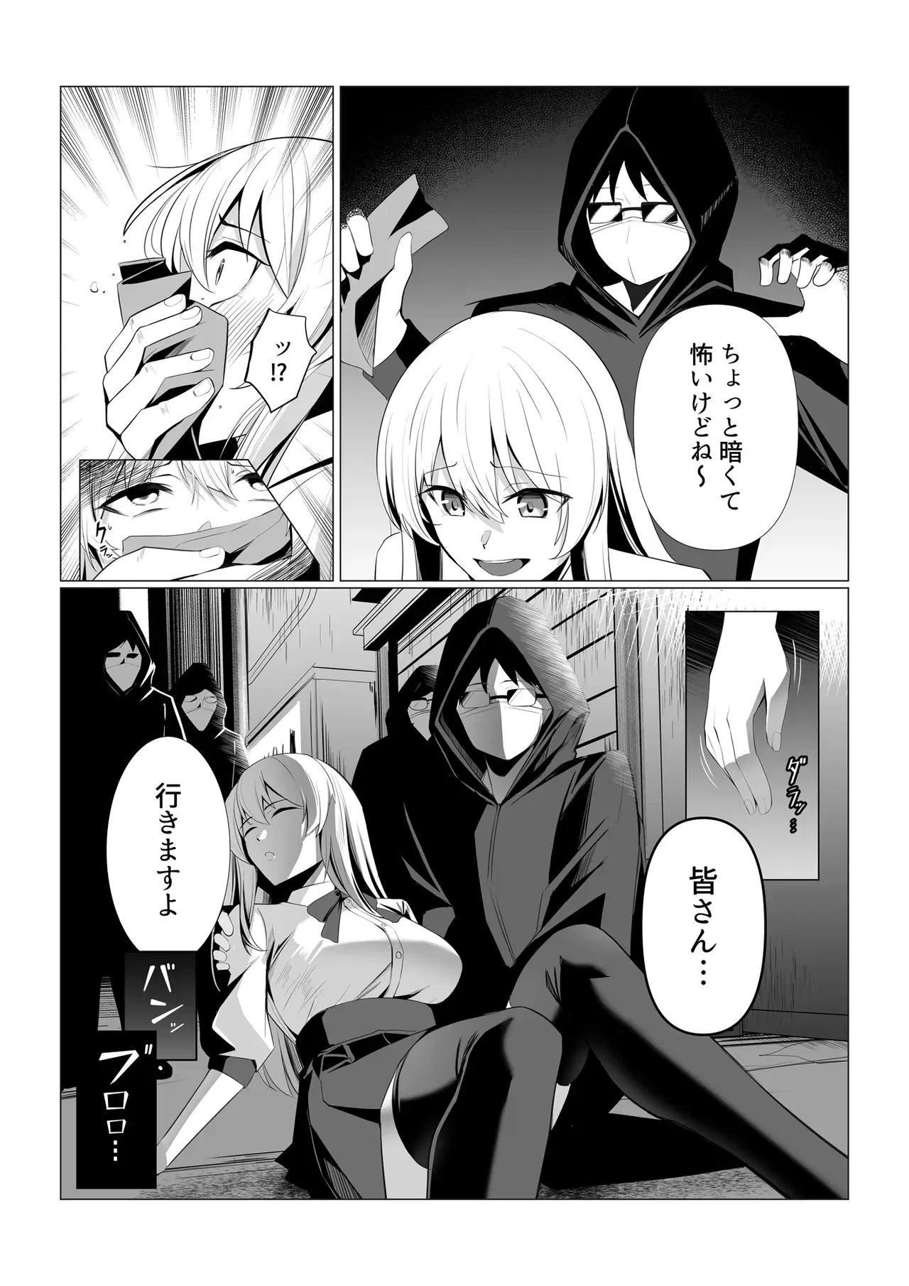 Image #7