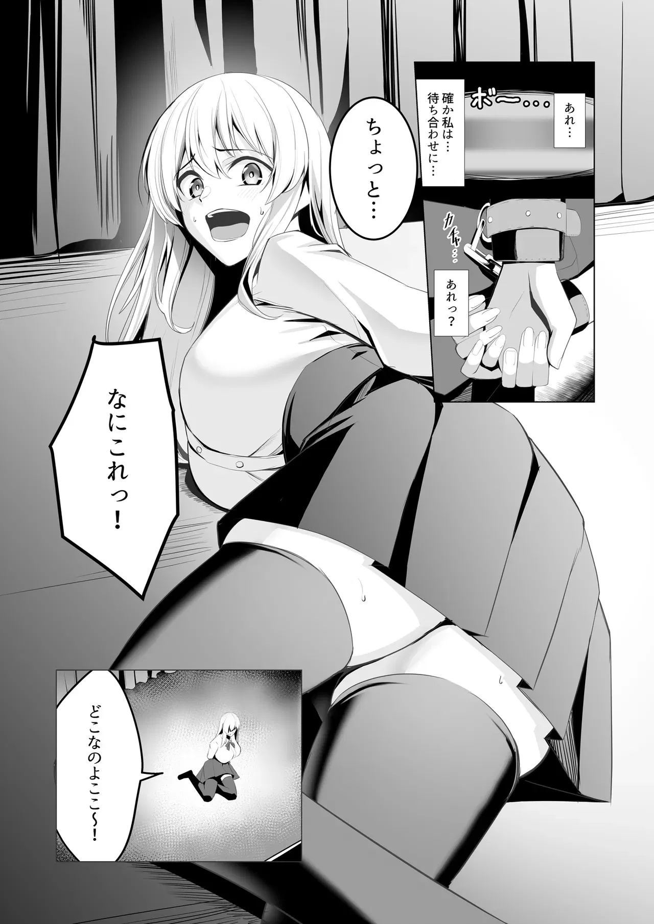 Image #8
