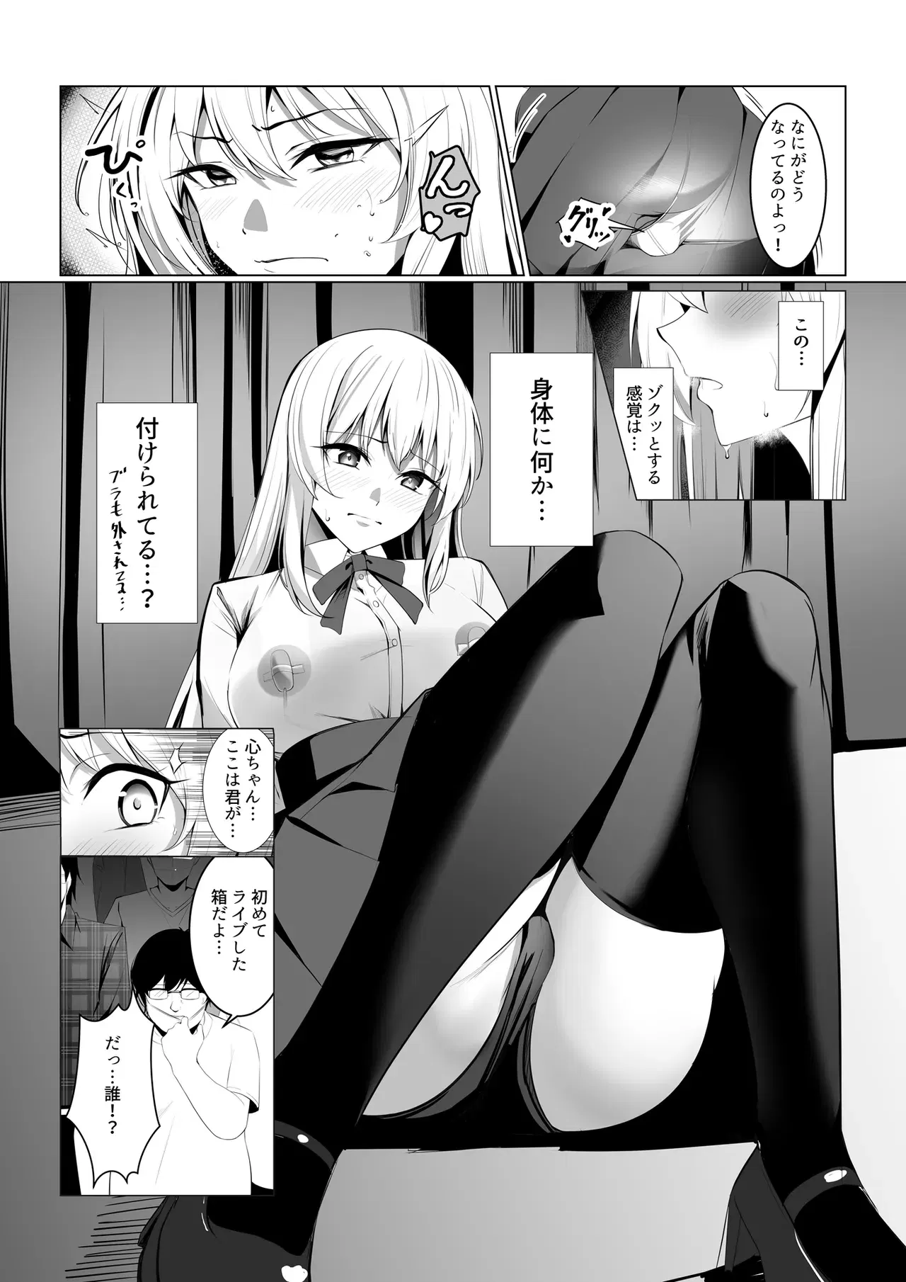 Image #9