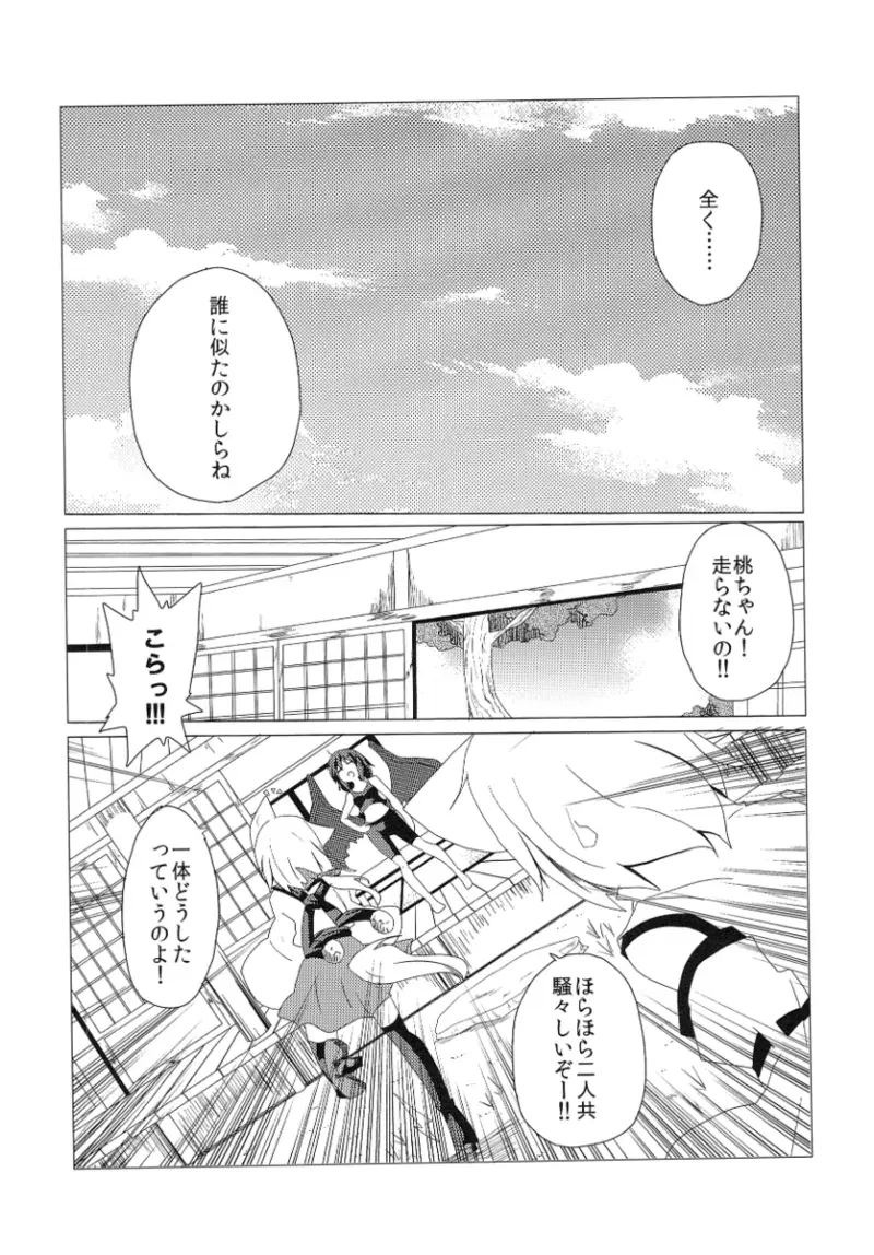 Image #10