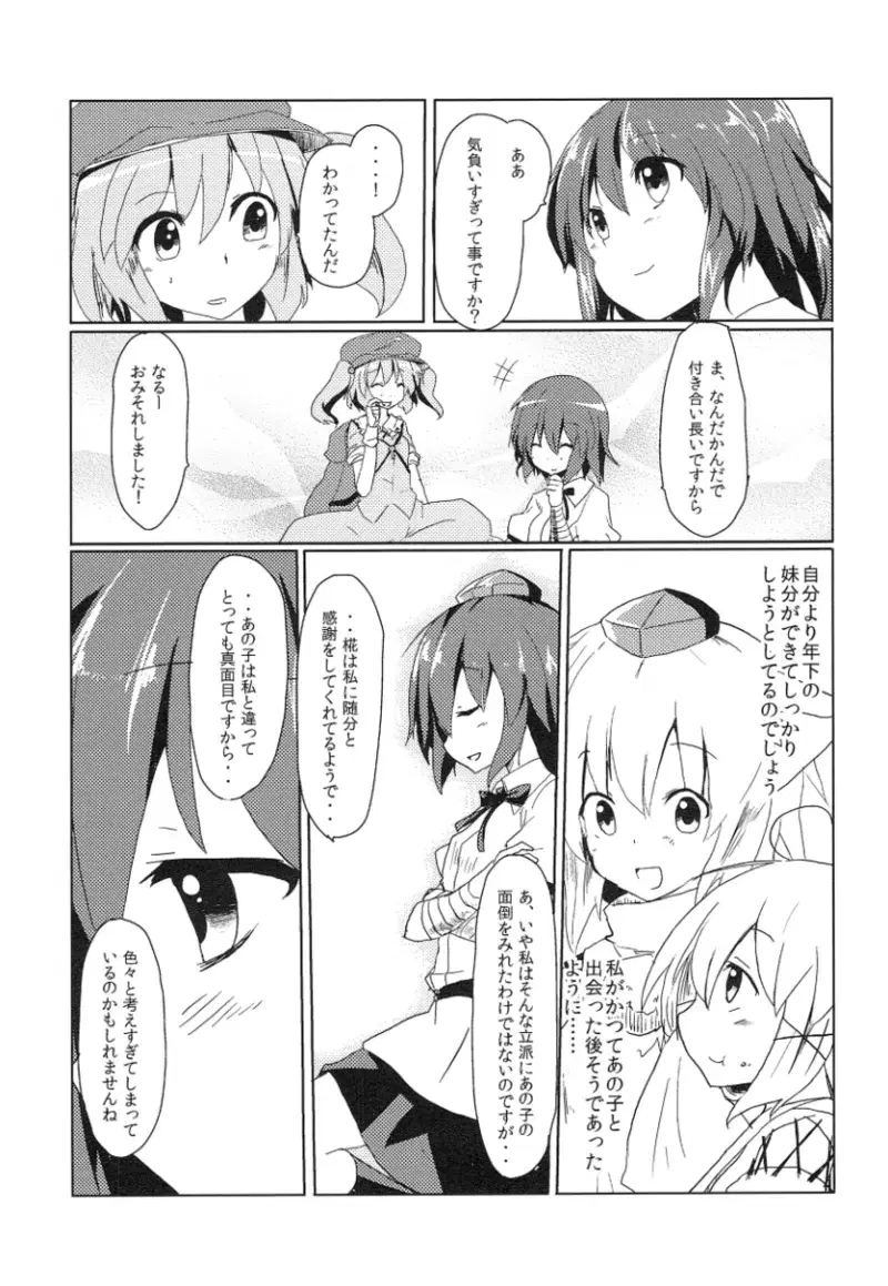 Image #100