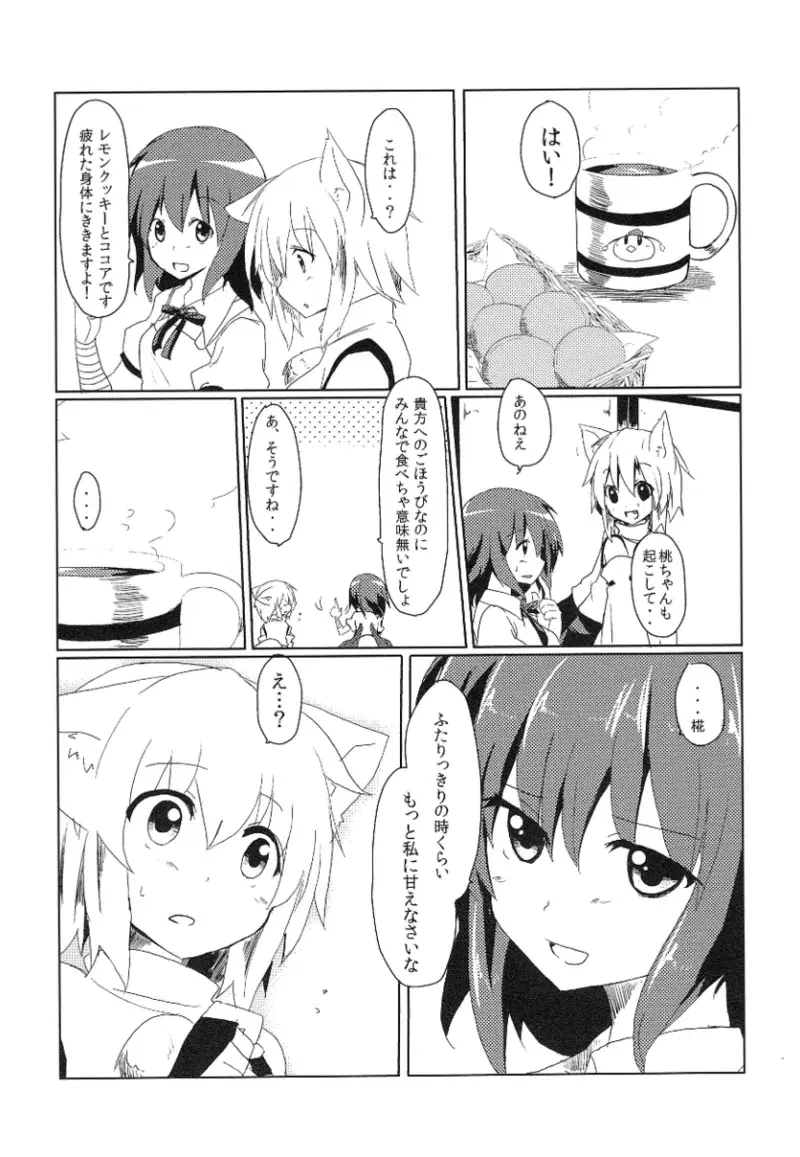 Image #103