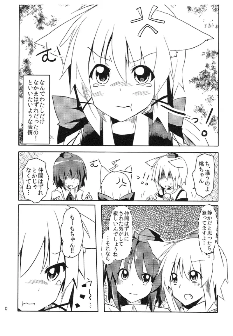 Image #108