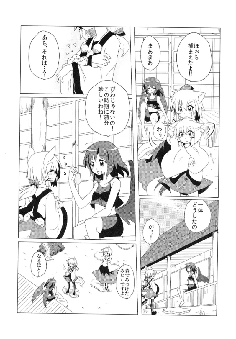 Image #11