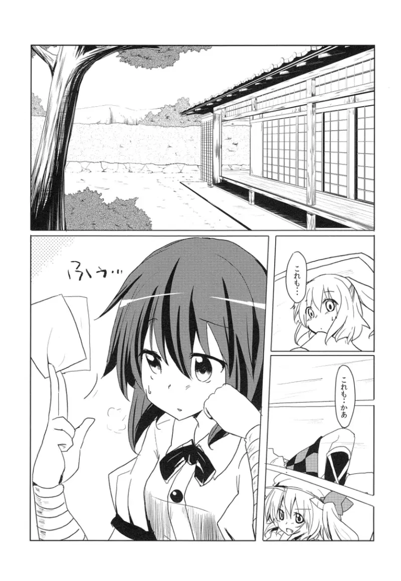 Image #111