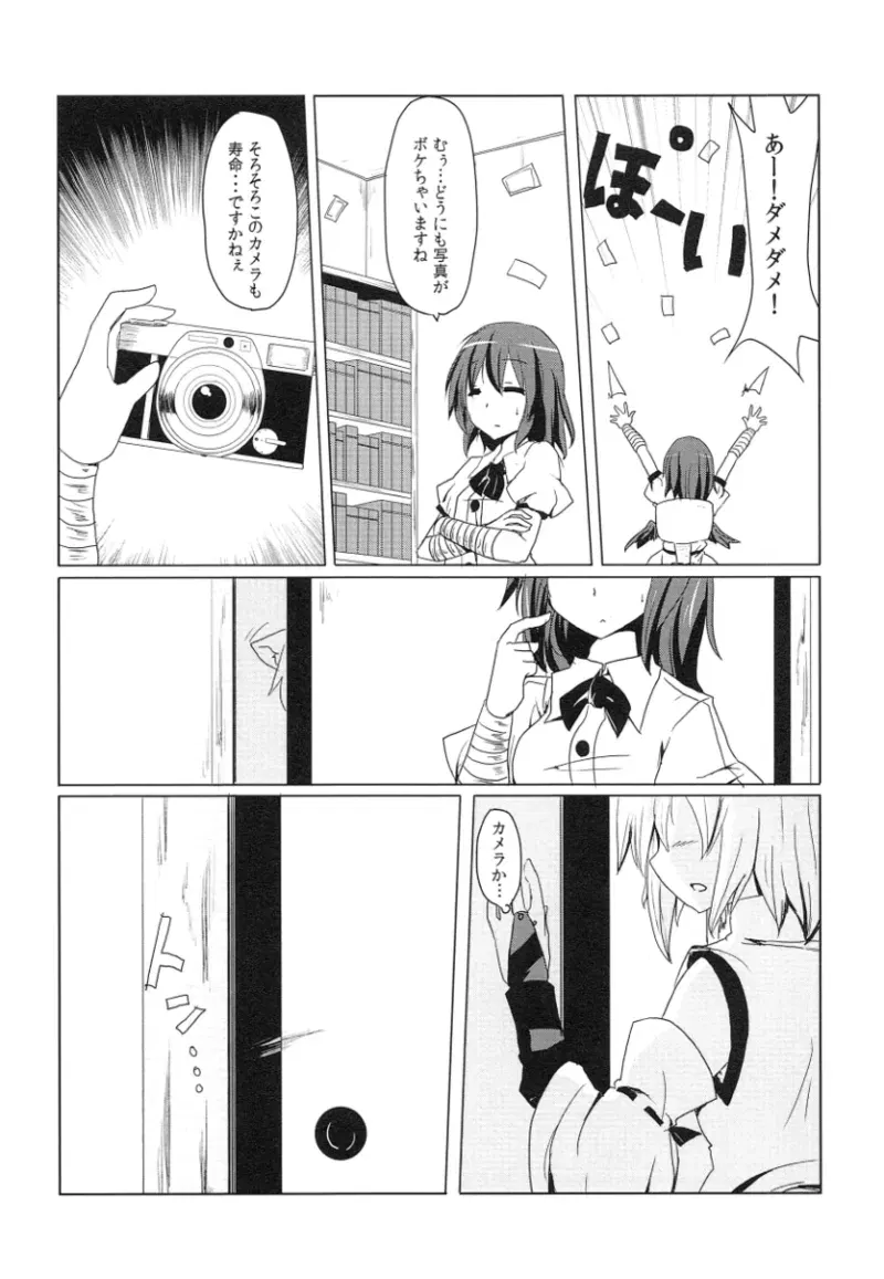 Image #112