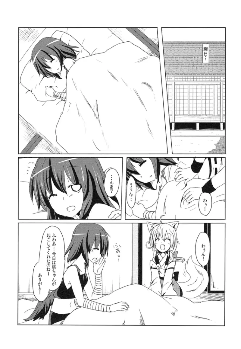 Image #113