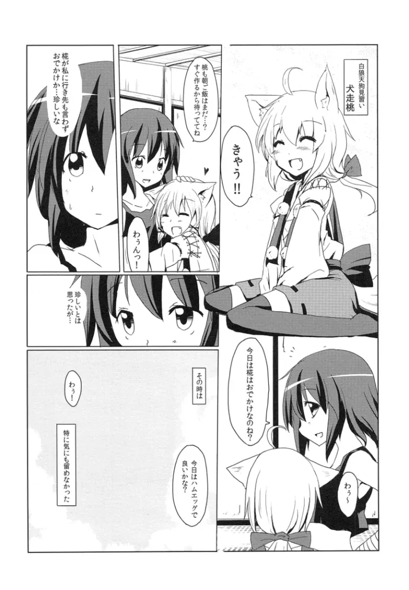 Image #114
