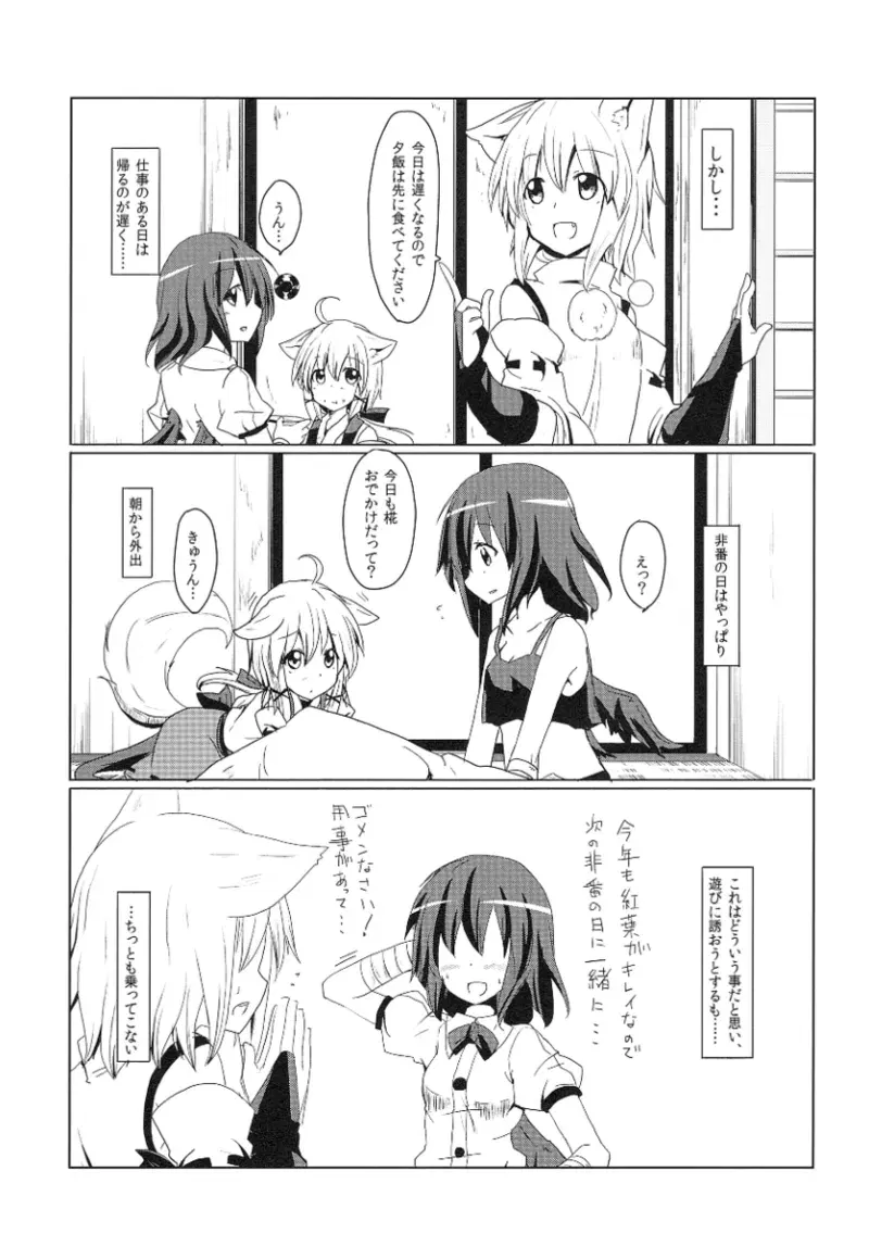Image #115