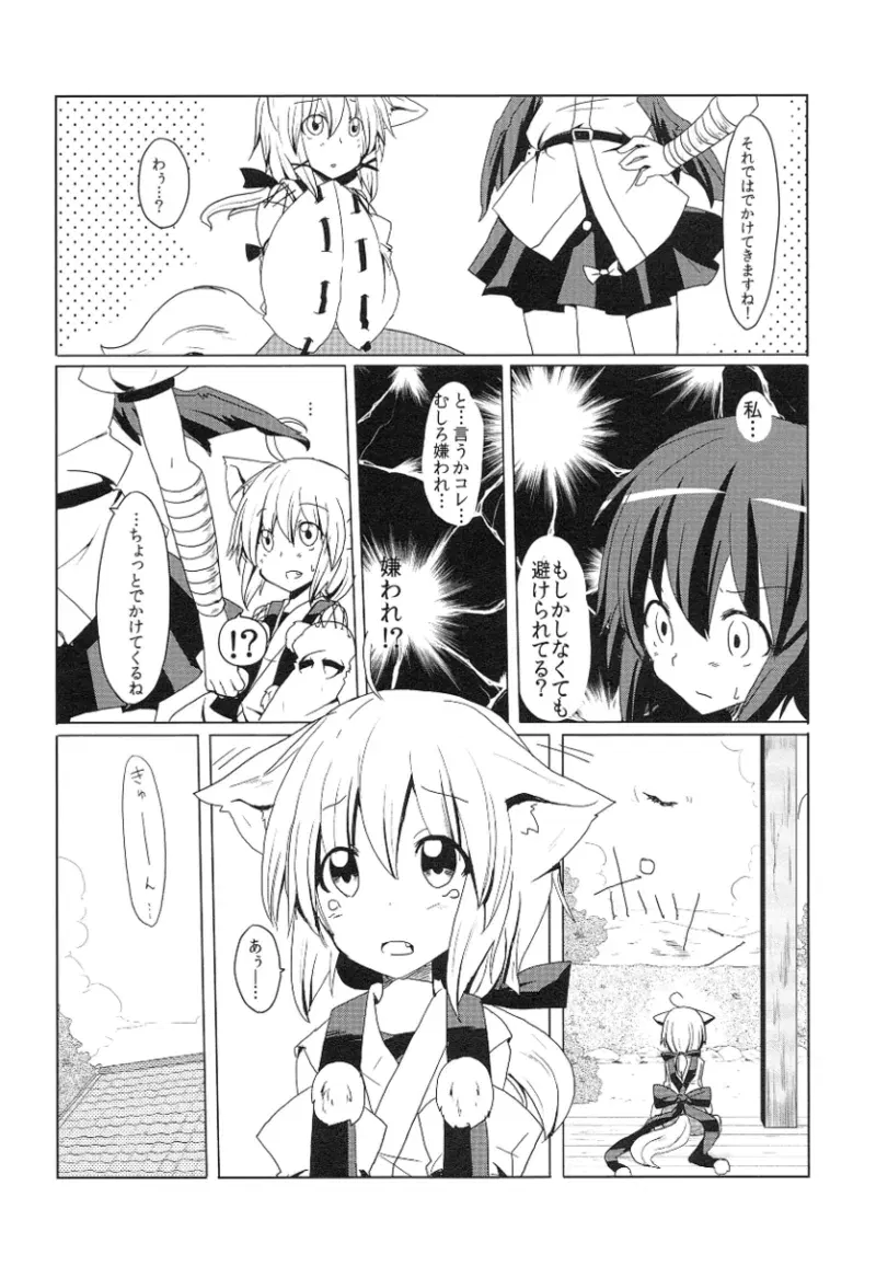 Image #116