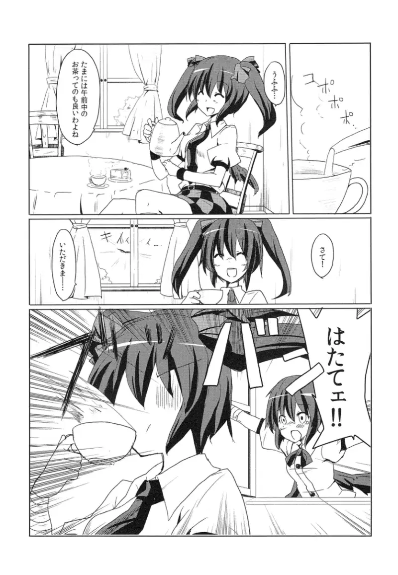 Image #117
