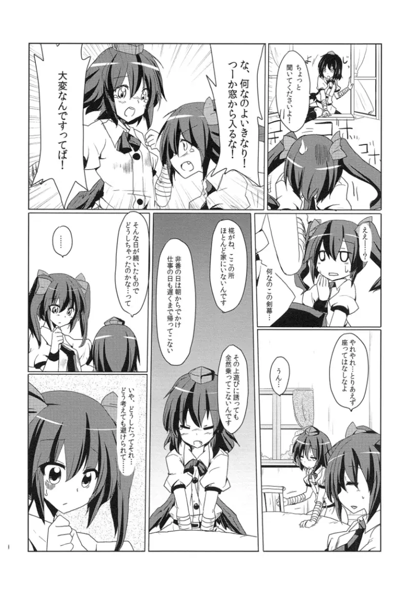 Image #118