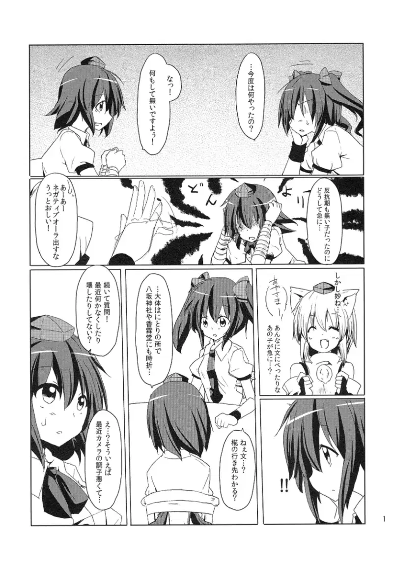 Image #119